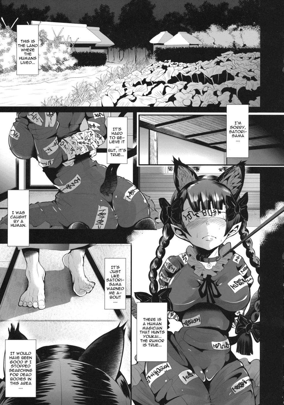 Hentai Manga Comic-Shitsuke wo Itashimashou-Read-5